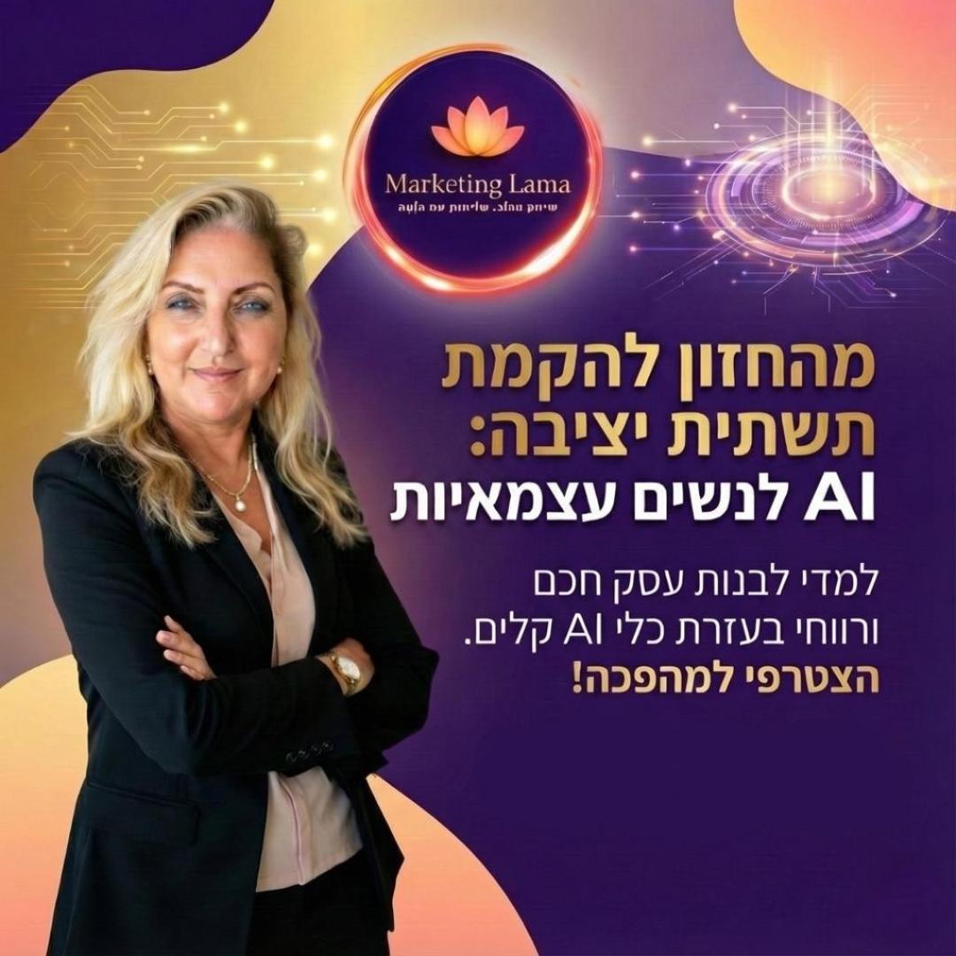 לימודים וקורסים בסטודיו למה